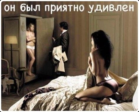 он был приятно удивлен