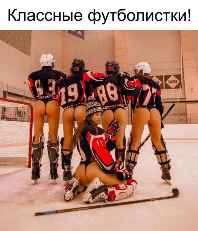 Классные футболистки!