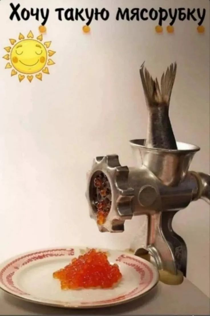 Хочу такую мясорубку