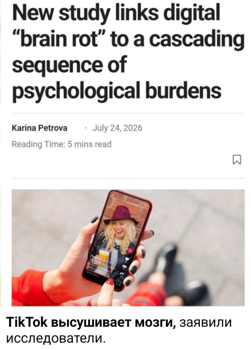 New study links digital 