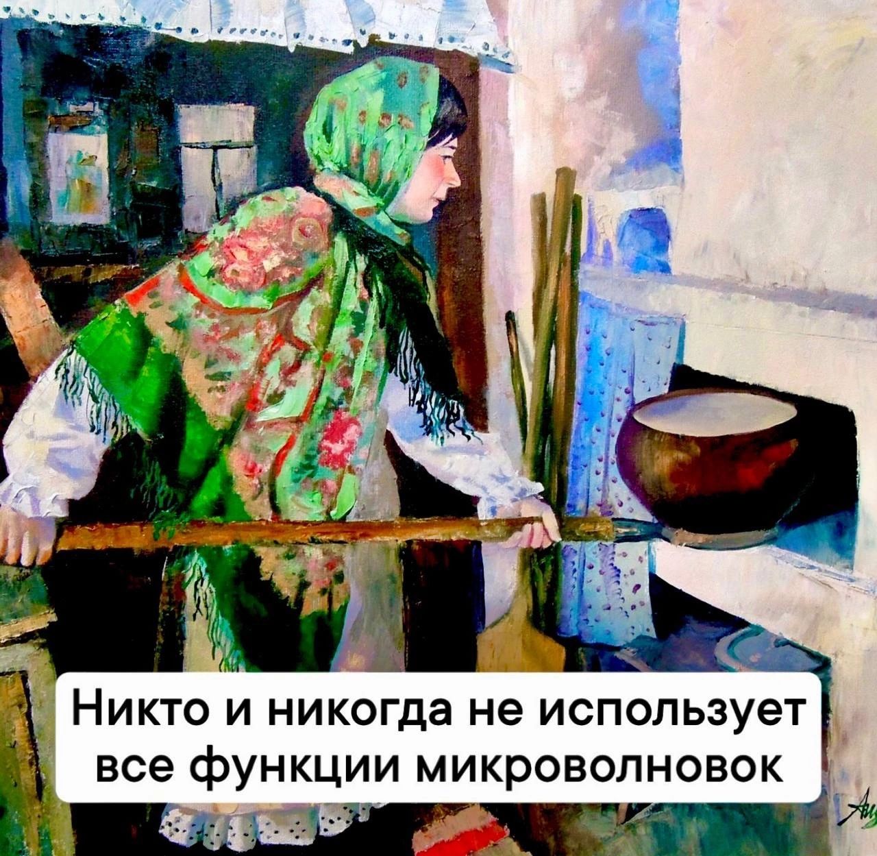 Никто и никогда не использует все функции микроволновок