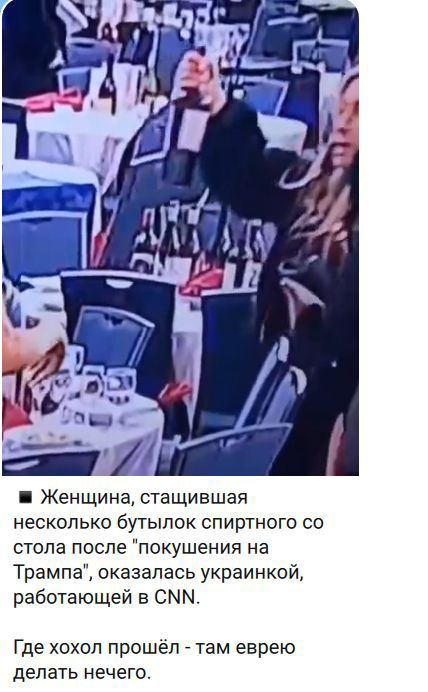 Женщина, стащившая несколько бутылок спиртного со стола после 