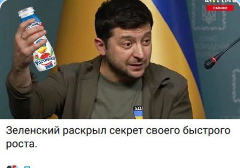 Зеленский раскрыл секрет своего быстрого роста. Растишка. IN TIME. КИЇВ.