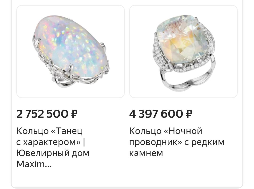 2 752 500 ₽ Кольцо «Танец с характером» | Ювелирный дом Maxim... 4 397 600 ₽ Кольцо «Ночной проводник» с редким камнем