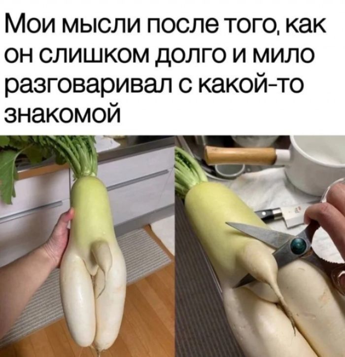 Мои мысли после того, как он слишком долго и мило разговаривал с какой-то знакомой
