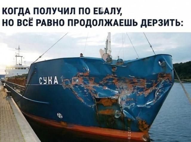 КОГДА ПОЛУЧИЛ ПО ЕБАЛУ, НО ВСЁ РАВНО ПРОДОЛЖАЕШЬ ДЕРЗИТЬ: СУКА