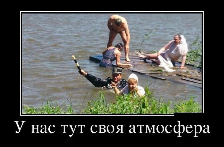 У нас тут своя атмосфера