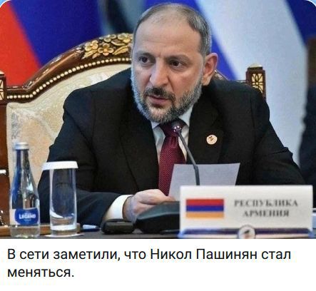 В сети заметили, что Никол Пашинян стал меняться. РЕСПУБЛИКА АРМЕНИЯ