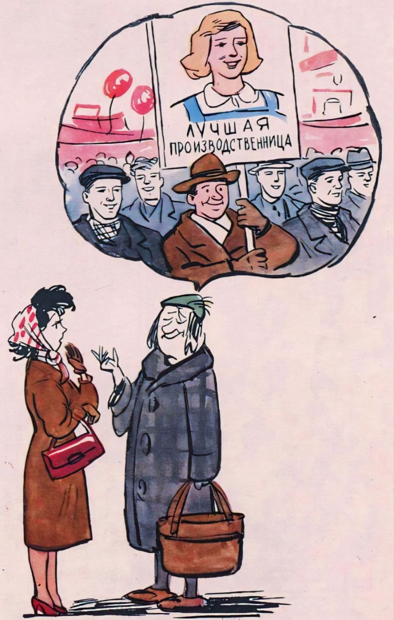ЛУЧШАЯ ПРОИЗВОДСТВЕННИЦА. Две женщины разговаривают, одна из них представляет себя в толпе мужчин, где ее портрет на плакате с надписью «Лучшая производственница».