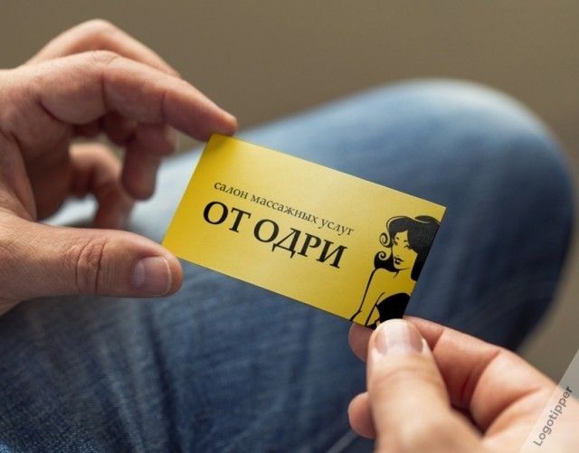 салон массажных услуг ОТ ОДРИ
