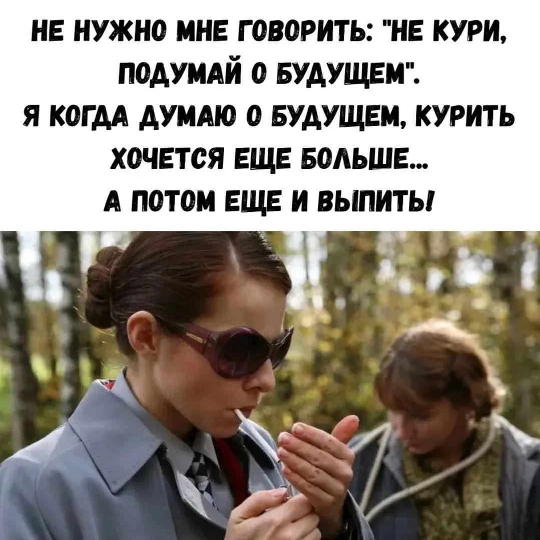 НЕ НУЖНО МНЕ ГОВОРИТЬ: 