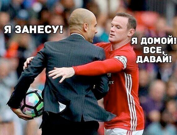 Я занесу! Я домой! Все, давай!
