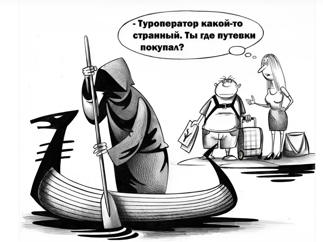 Туроператор какой-то странный. Ты где путевки покупал?