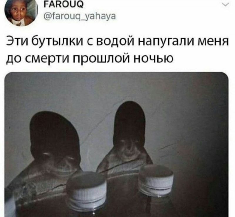 FAROUQ @farouq_yahaya Эти бутылки с водой напугали меня до смерти прошлой ночью