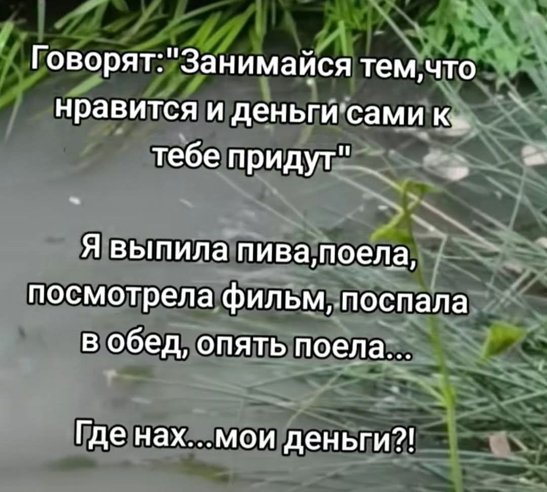 Говорят: 