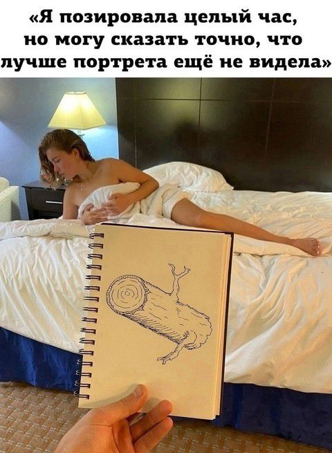 Я позировала целый час, но могу сказать точно, что лучше портрета ещё не видела