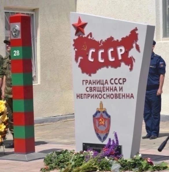 28 СССР ГРАНИЦА СССР СВЯЩЕННА И НЕПРИКОСОВЕННА Пограничник