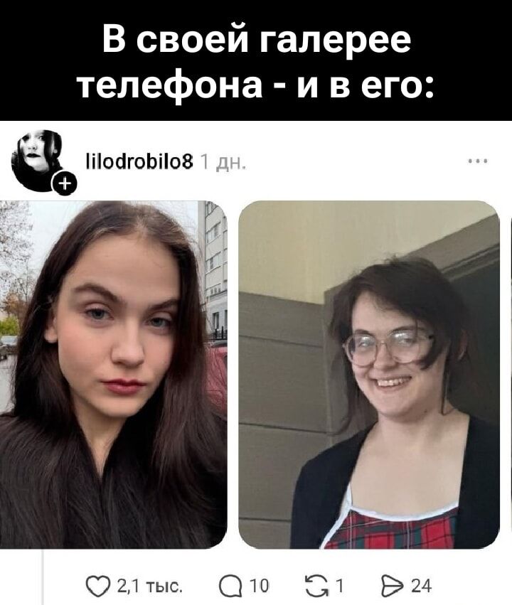 В своей галерее телефона - и в его: