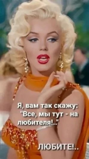 Я, вам так скажу: 
