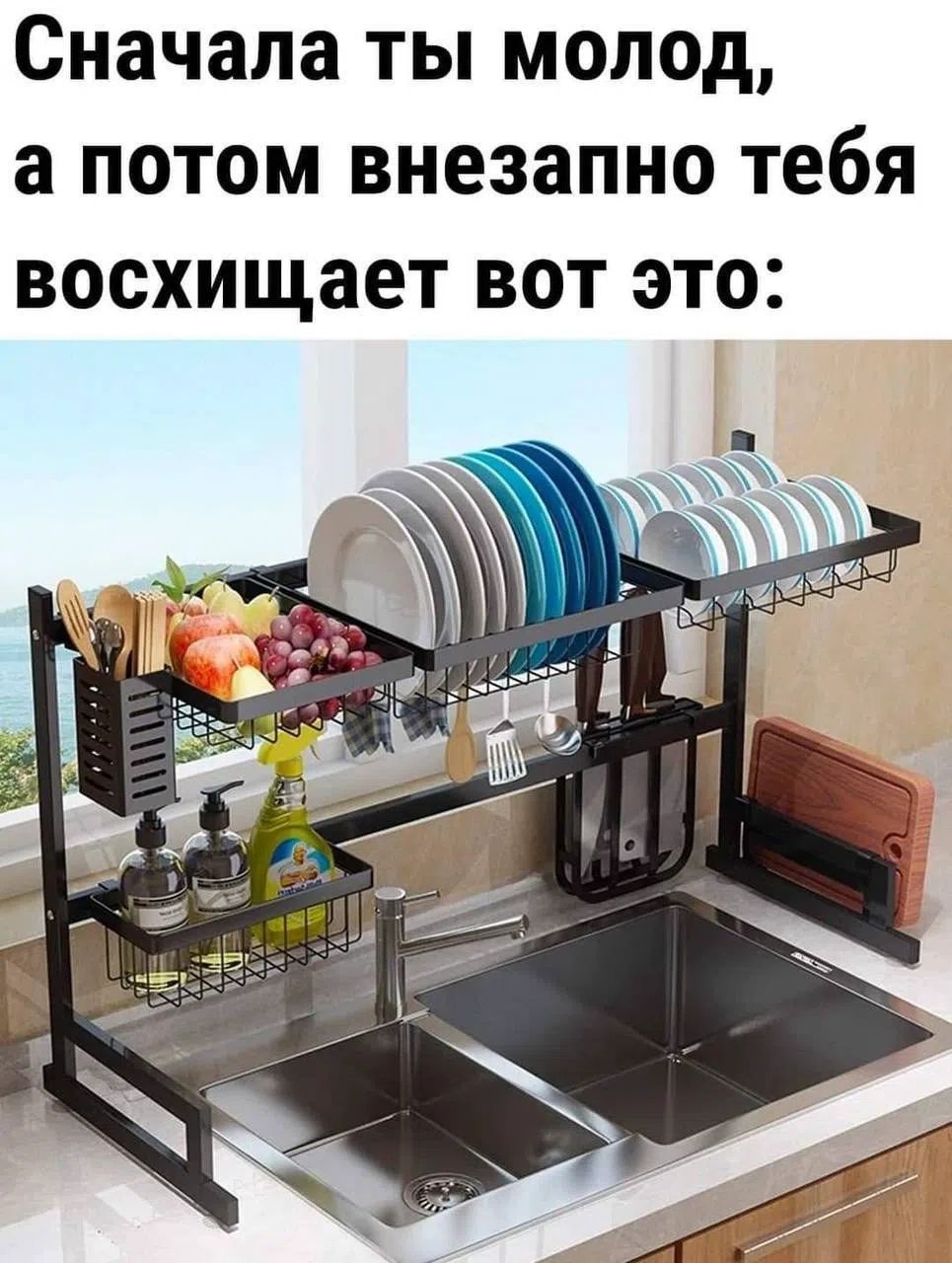 Сначала ты молод, а потом внезапно тебя восхищает вот это: