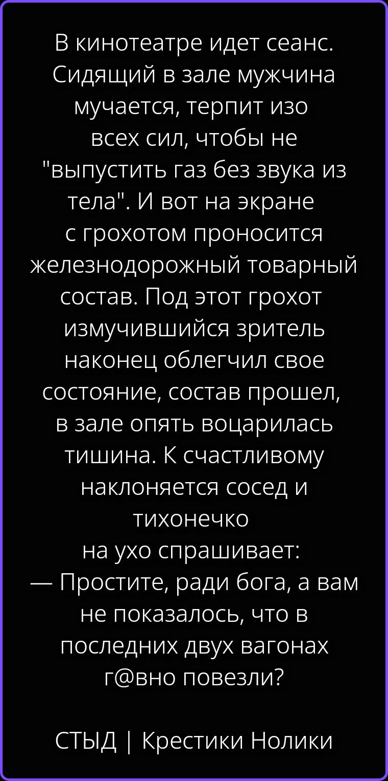 В кинотеатре идет сеанс. Сидящий в зале мужчина мучается, терпит изо всех сил, чтобы не 