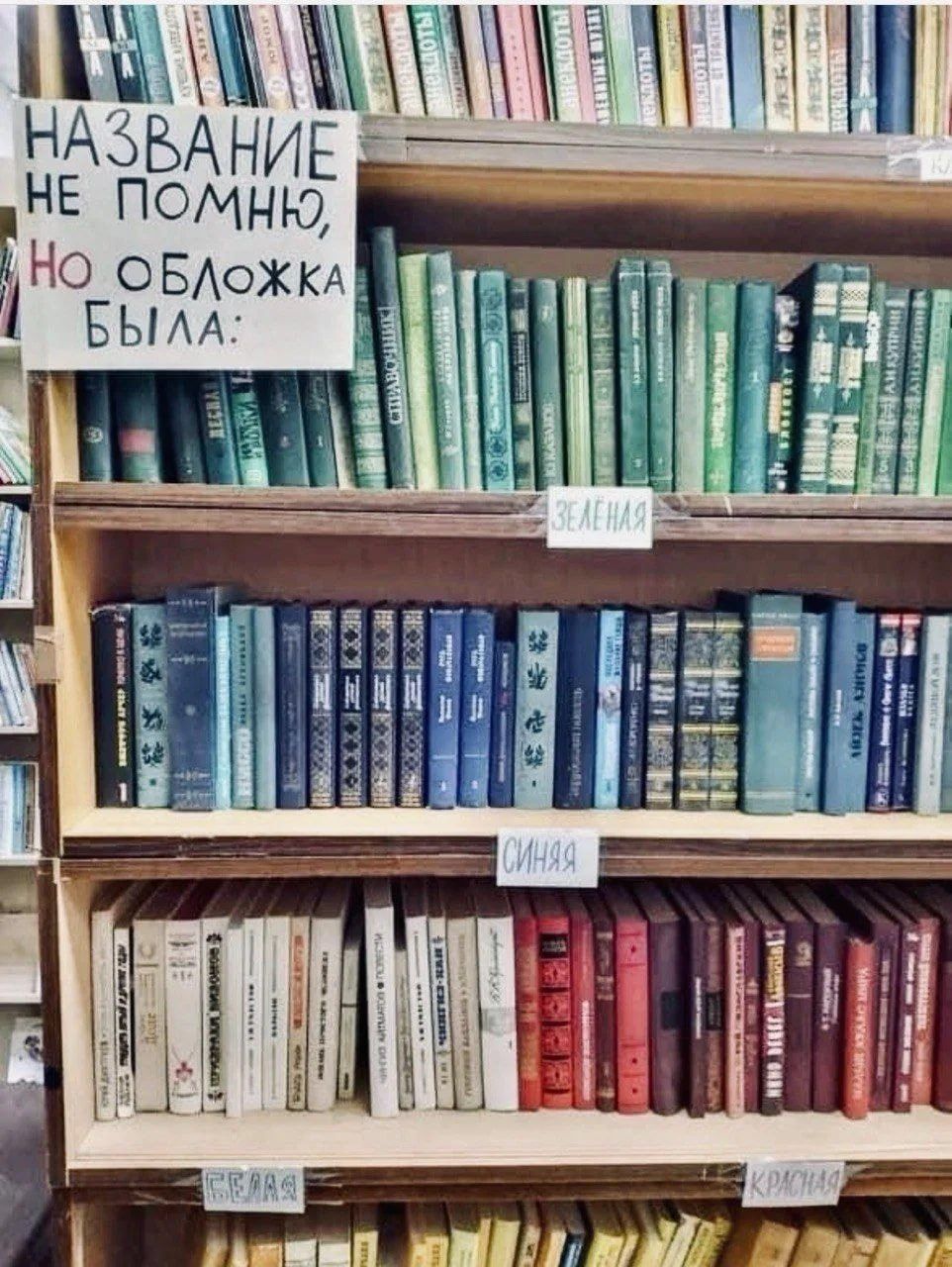 НАЗВАНИЕ НЕ ПОМНЮ, НО ОБЛОЖКА БЫЛА: ЗЕЛЕНАЯ СИНЯЯ БЕЛАЯ КРАСНАЯ