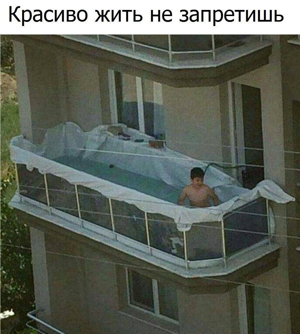 Красиво жить не запретишь. Молодой человек купается в самодельном бассейне на балконе.