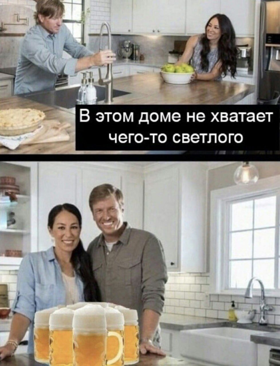 В этом доме не хватает чего-то светлого