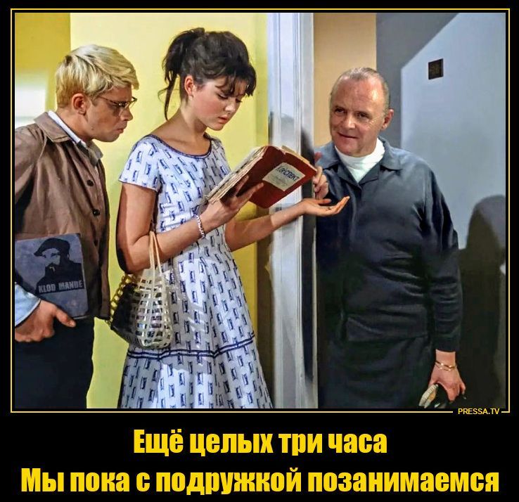 Ещё целых три часа. Мы пока с подружкой позанимаемся.