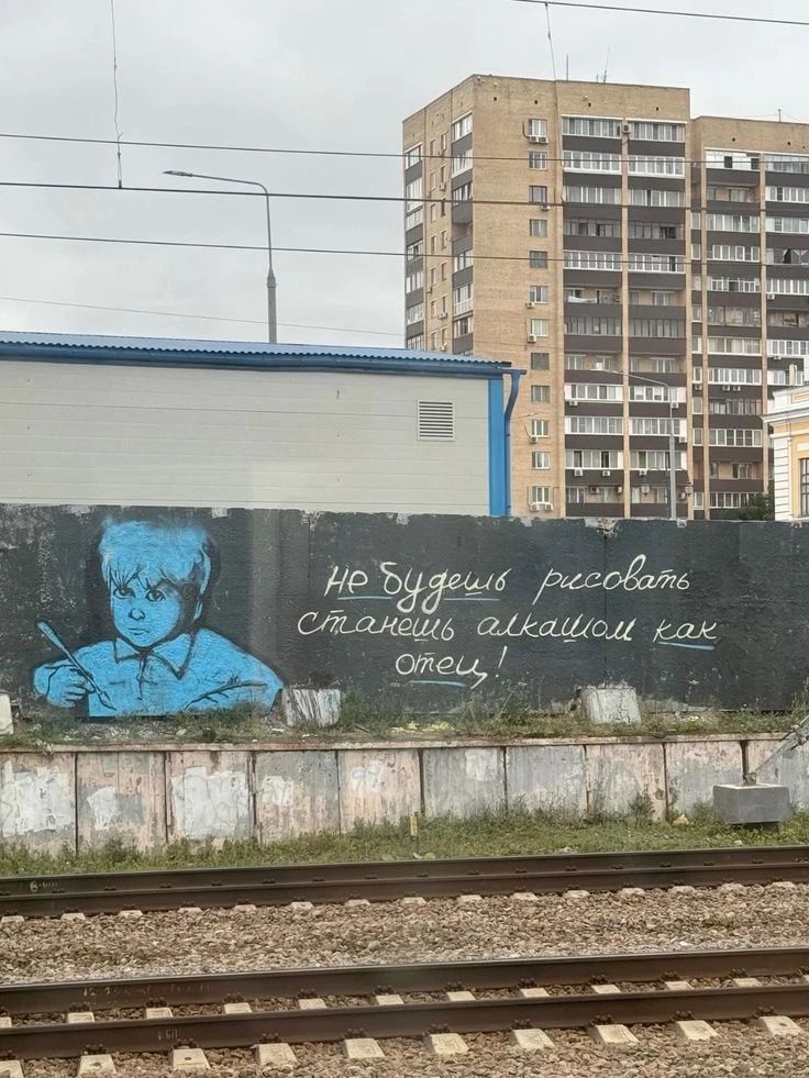 Не будешь рисовать станешь алкашом как отец!
