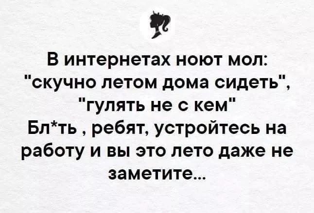 В интернетах ноют мол: 
