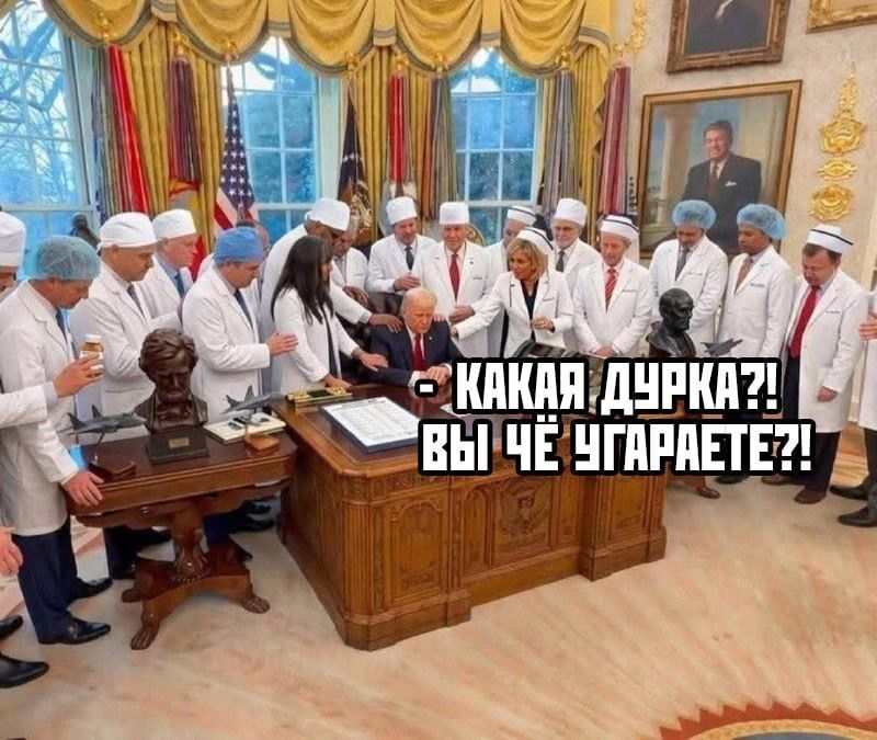 КАКАЯ ДУРКА?! ВЫ ЧЁ УГАРАЕТЕ?!