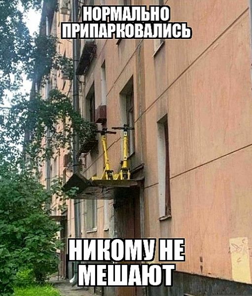 НОРМАЛЬНО ПРИПАРКОВАЛИ НИКОМУ НЕ МЕШАЮТ