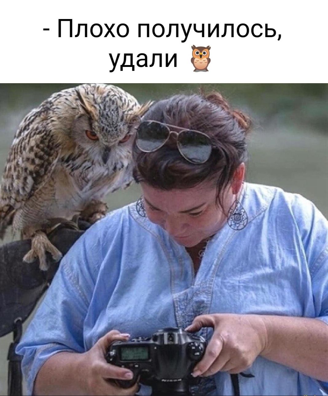 - Плохо получилось, удали 🦉