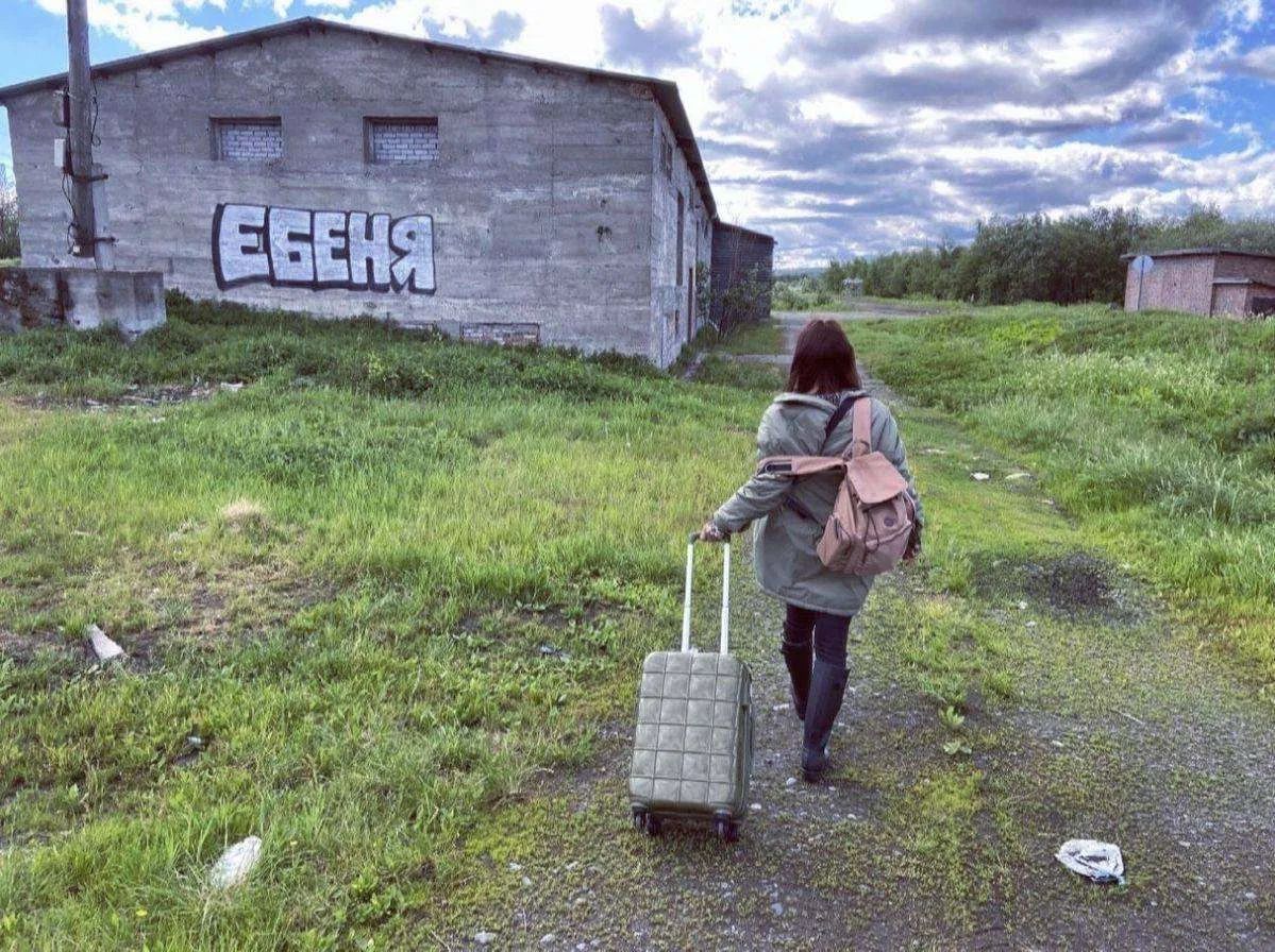 ЕБЕНЯ