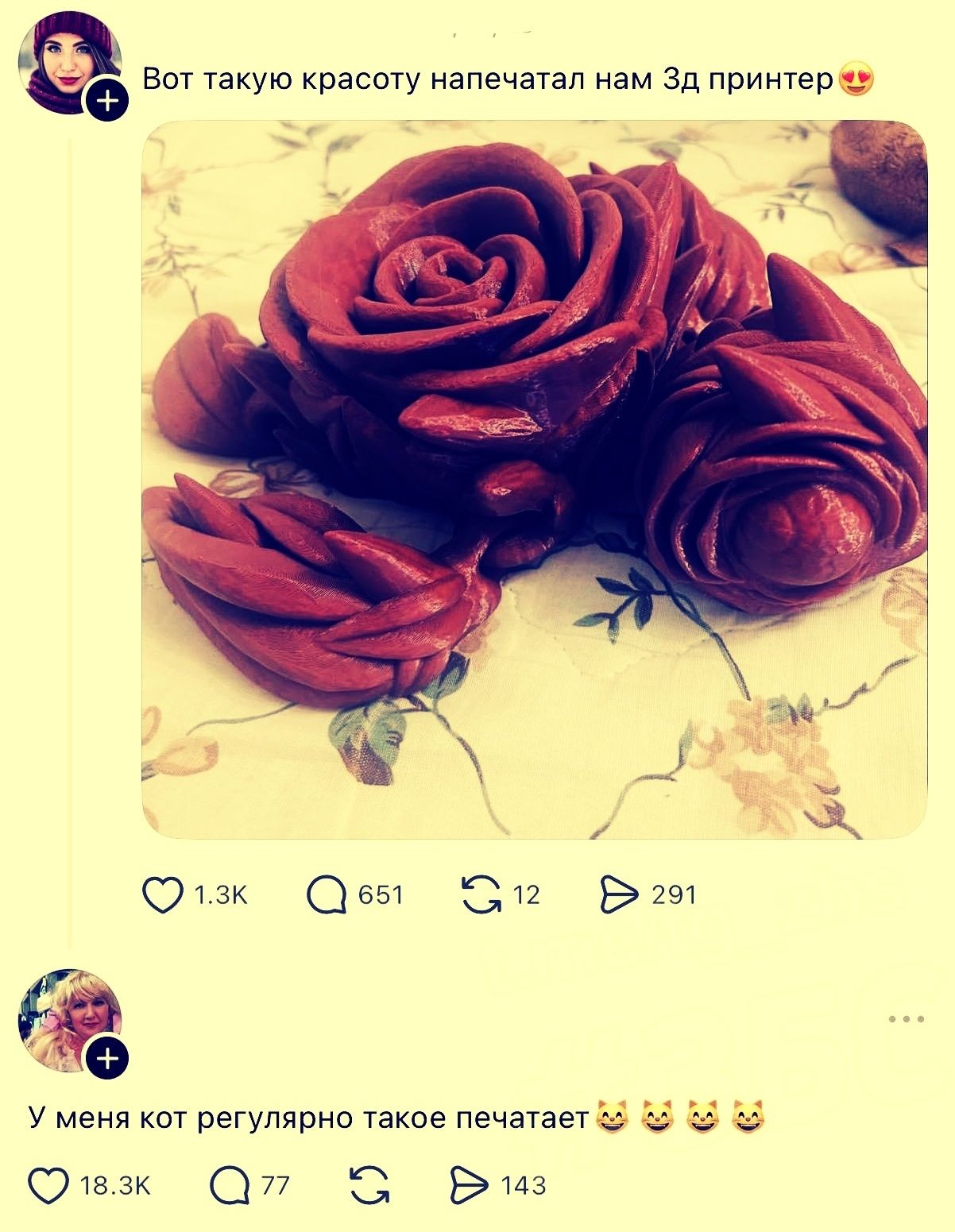 Вот такую красоту напечатал нам 3д принтер У меня кот регулярно такое печатает