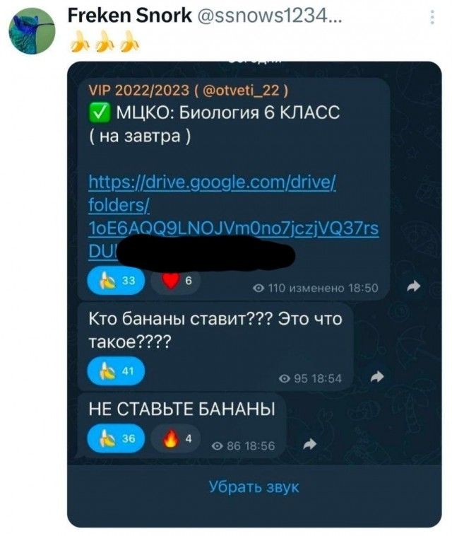 Freken Snork @ssnows1234... VIP 2022/2023 ( @otveti_22 ) МЦКО: Биология 6 КЛАСС ( на завтра ) https://drive.google.com/drive/folders/1oE6AQQ9LN0JVm0no7jczjVQ37rsDU 33 6 110 изменено 18:50 Кто бананы ставит??? Это что такое???? 41 95 18:54 НЕ СТАВЬТЕ БАНАНЫ 36 4 86 18:56 Убрать звук