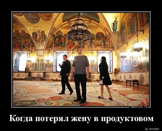 Когда потерял жену в продуктовом