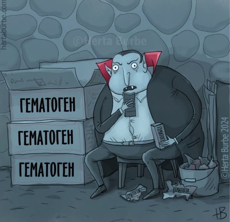 ГЕМАТОГЕН