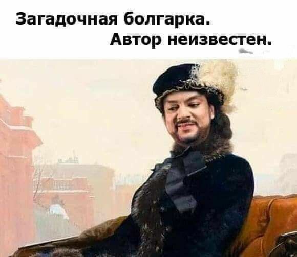 Загадочная болгарка. Автор неизвестен.