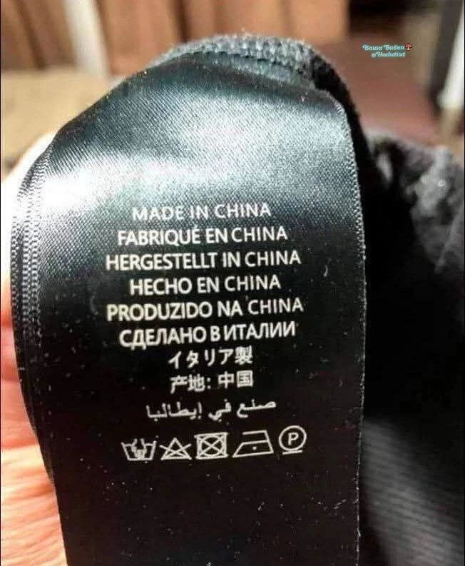 MADE IN CHINA FABRIQUÉ EN CHINA HERGESTELLT IN CHINA HECHO EN CHINA PRODUZIDO NA CHINA СДЕЛАНО В ИТАЛИИ イタリア製 产地: 中国 صنع في إيطاليا