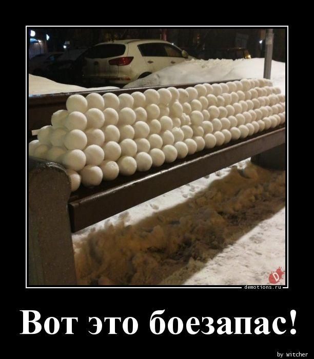 Вот это боезапас!