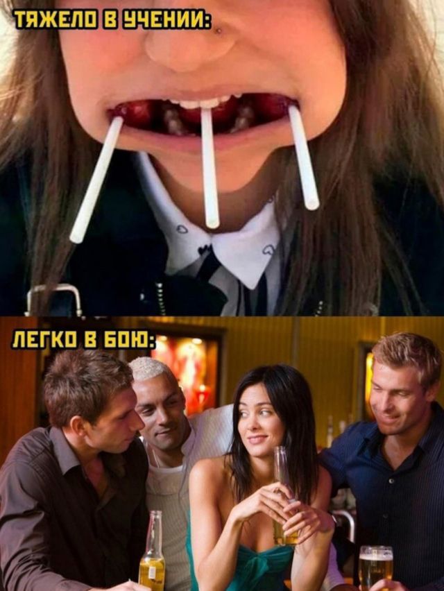ТЯЖЕЛО В УЧЕНИИ: ЛЕГКО В БОЮ: