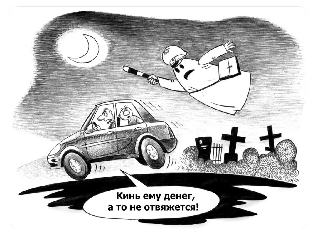 Кинь ему денег, а то не отвяжется!