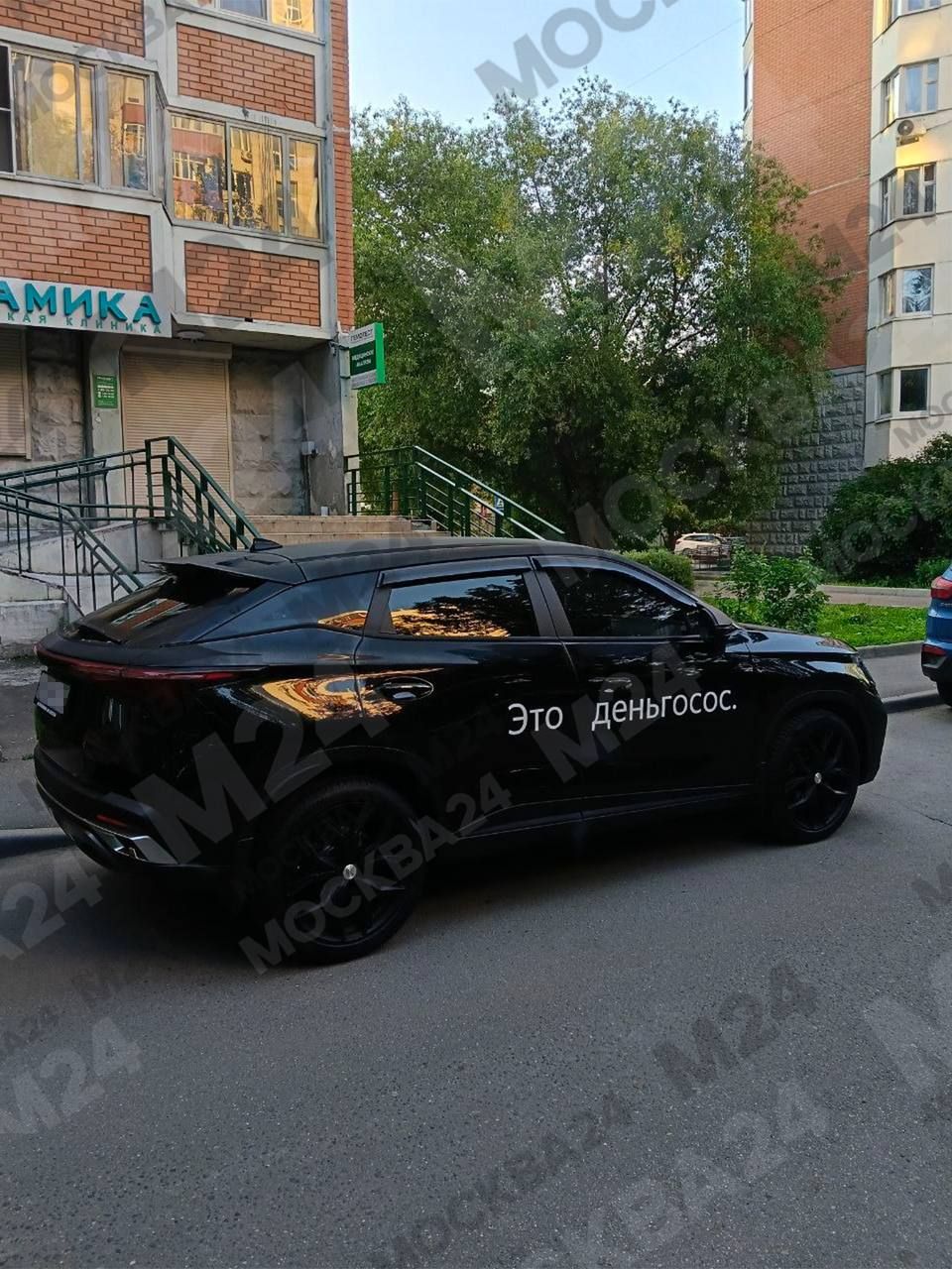 Это деньгосос.