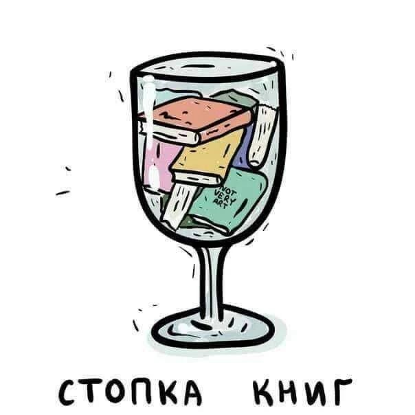 СТОПКА КНИГ NOT VERY ART
