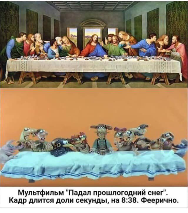 Мультфильм 