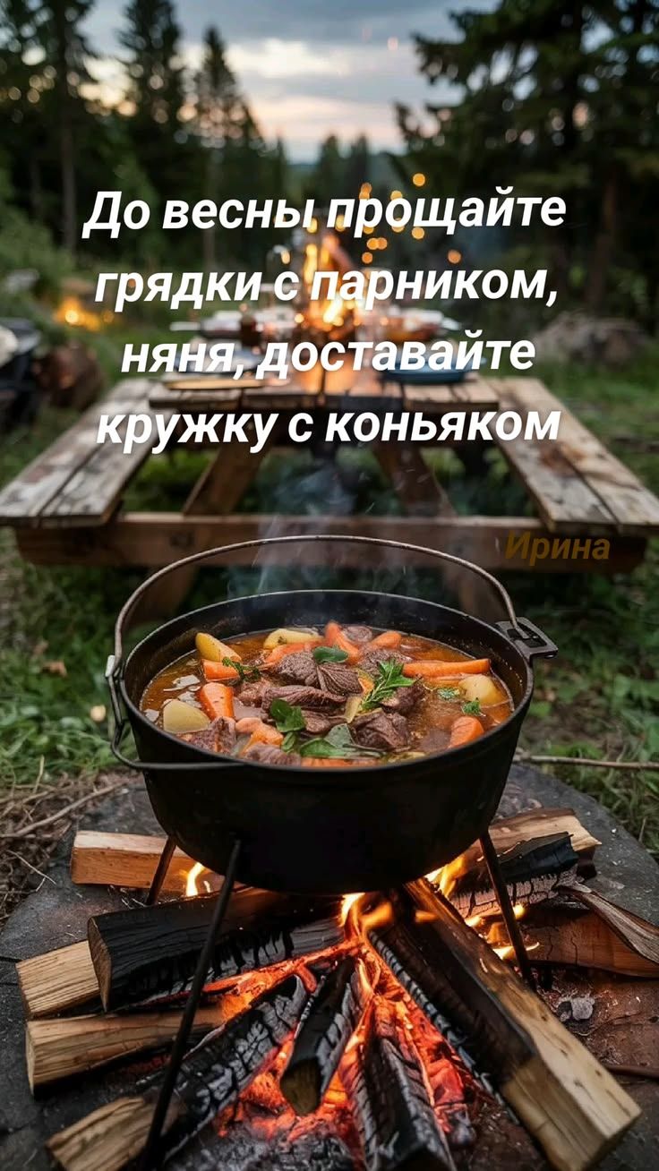 До весны прощайте грядки с парником, няня, доставайте кружку с коньяком