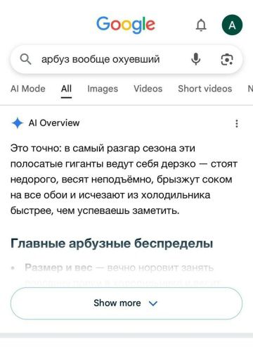 арбуз вообще охуевший. Это точно: в самый разгар сезона эти полосатые гиганты ведут себя дерзко — стоят недорого, весят неподъемно, брызжут соком на все обои и исчезают из холодильника быстрее, чем успеваешь заметить. Главные арбузные беспределы
