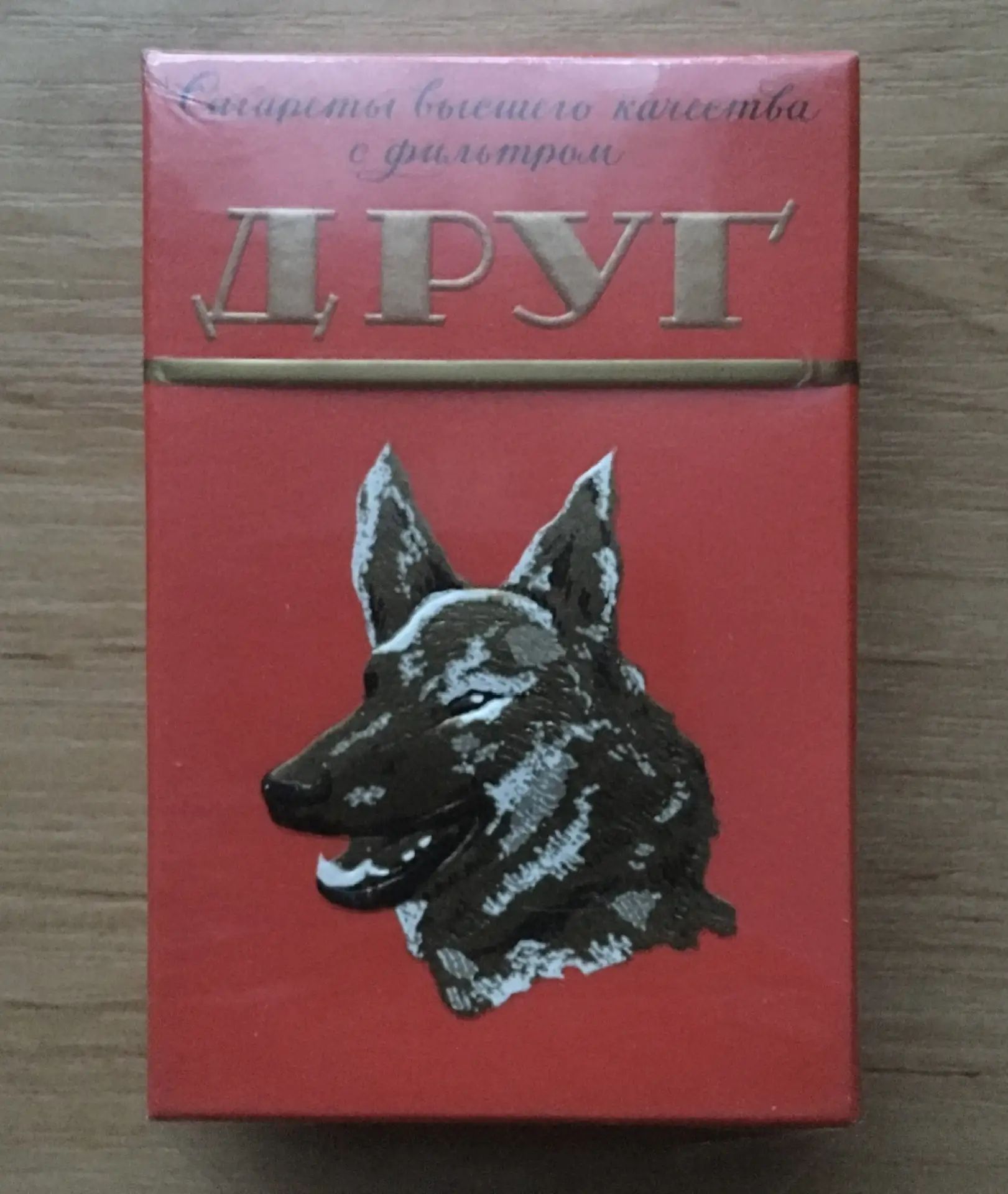 Сигареты высшего качества с фильтром ДРУГ